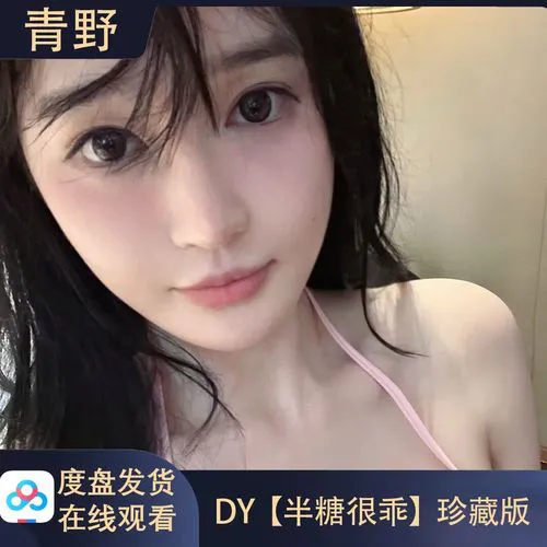 花蜜直播用户王先生评价头像展示